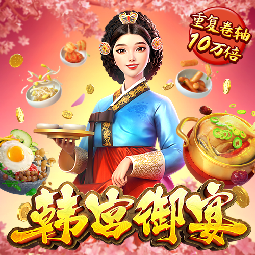 银河优越会7171155