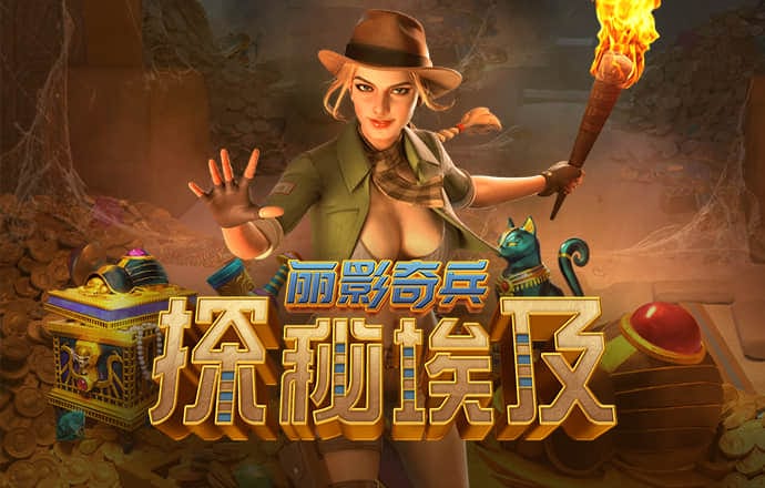 爱游戏官方网站入口登录