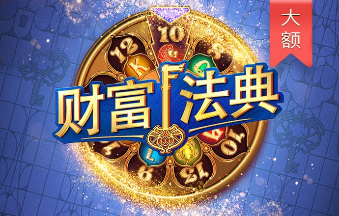 澳门雷锋新水论坛