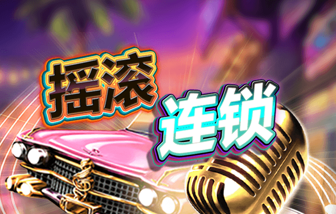 大众彩票用户登录在线下载